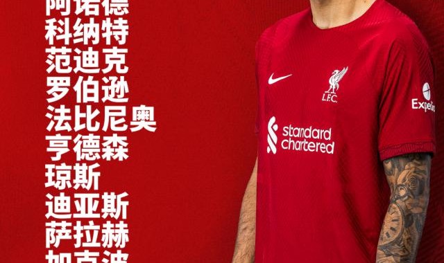 星空体育-【英超】青训双子闪耀，利物浦3比0客胜莱斯特城