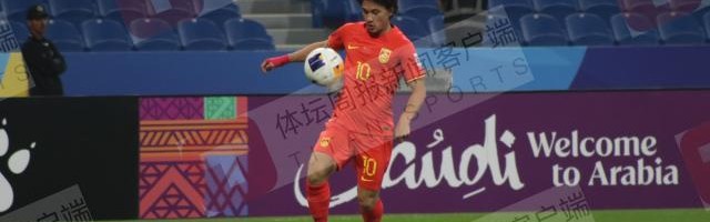 【U17亚洲杯】伊合散送礼魏祥鑫破门 中国1比2沙特